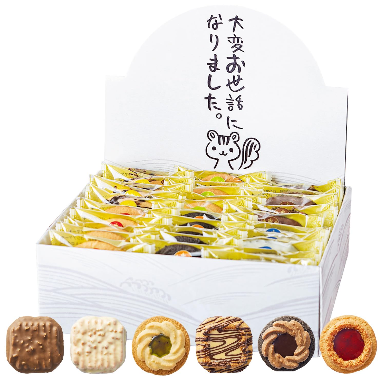 [KAZARIS] 退職 お菓子 詰め合わせ お世話になりました プチギフト 個包装 御菓子 (お世話になりました)