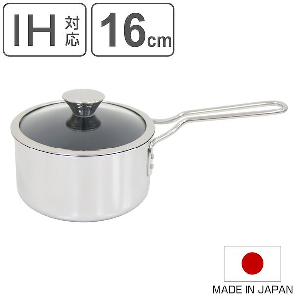 IH-DUO(デュオ) 片手鍋 16cm 日本製 ウルシヤマ金属工業 - 調理器具