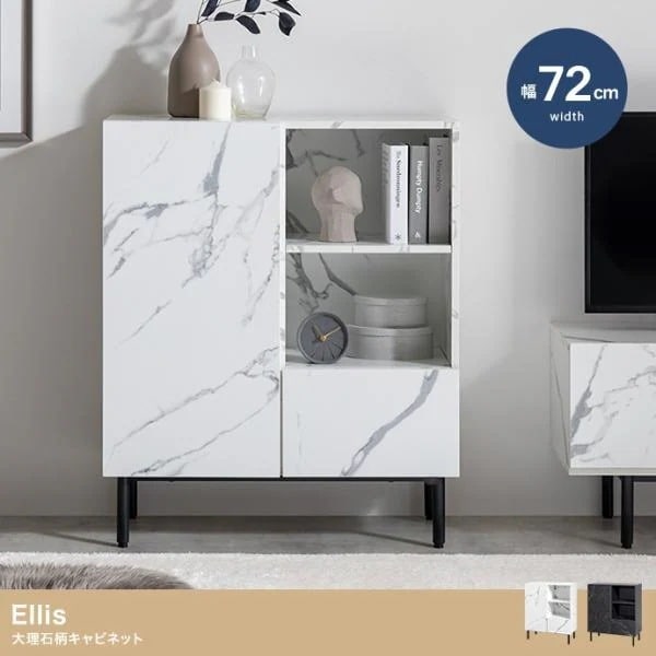 棚 ラック キャビネット おしゃれ 扉付き 大理石柄 北欧モダン ブラック ホワイト クール 引き出し サイドボード マーブル 幅72cm