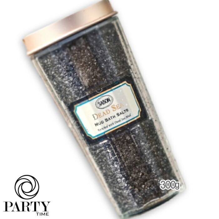 SABON ブラック バスソルト デッドシー 300g