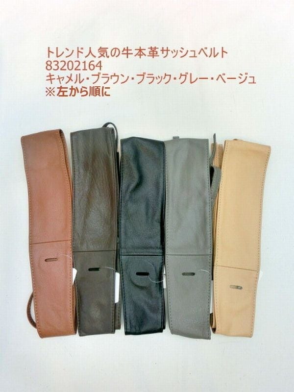 ベルト ファッション小物 レディースファッション 牛本革 サッシュベルト サッシュ メリハリある