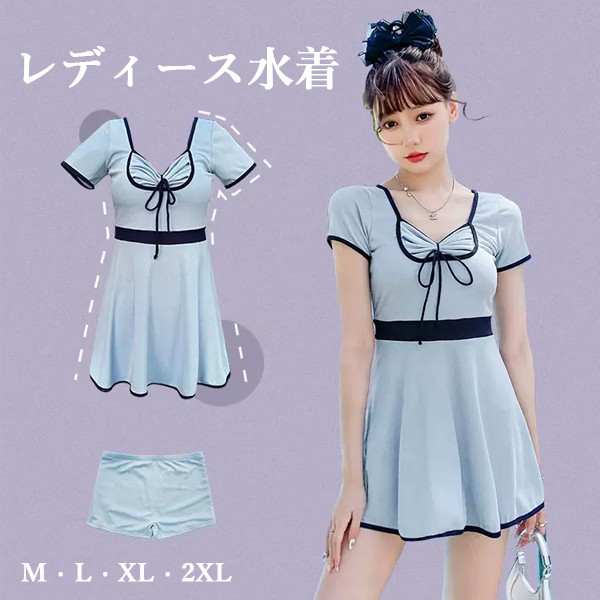 ワンピース水着 リボン 服みたいな 水着 2点セット 半袖 ワイヤーなし パッド付 レディース 無地 着瘦せ シンプル 写真映え 撮影用 海 夏 サマー プール リゾート かわいい オシャレ 旅行 温 4,869円