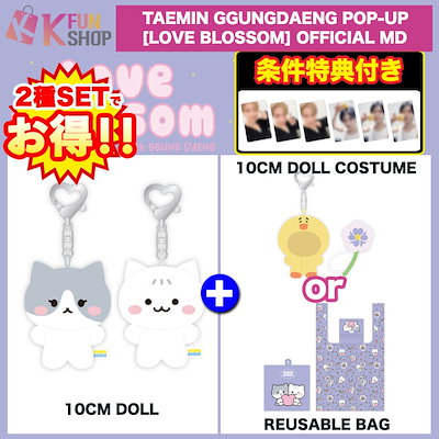 競売 Qoo10] 条件付特典付き D 2種セット[10CM アイドル