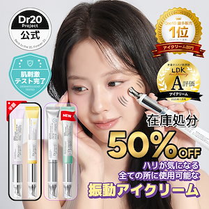 新品未使用 シグニア YF アイ クリーム シグニア YF アイ クリーム - SKINCARE | HERA JAPAN