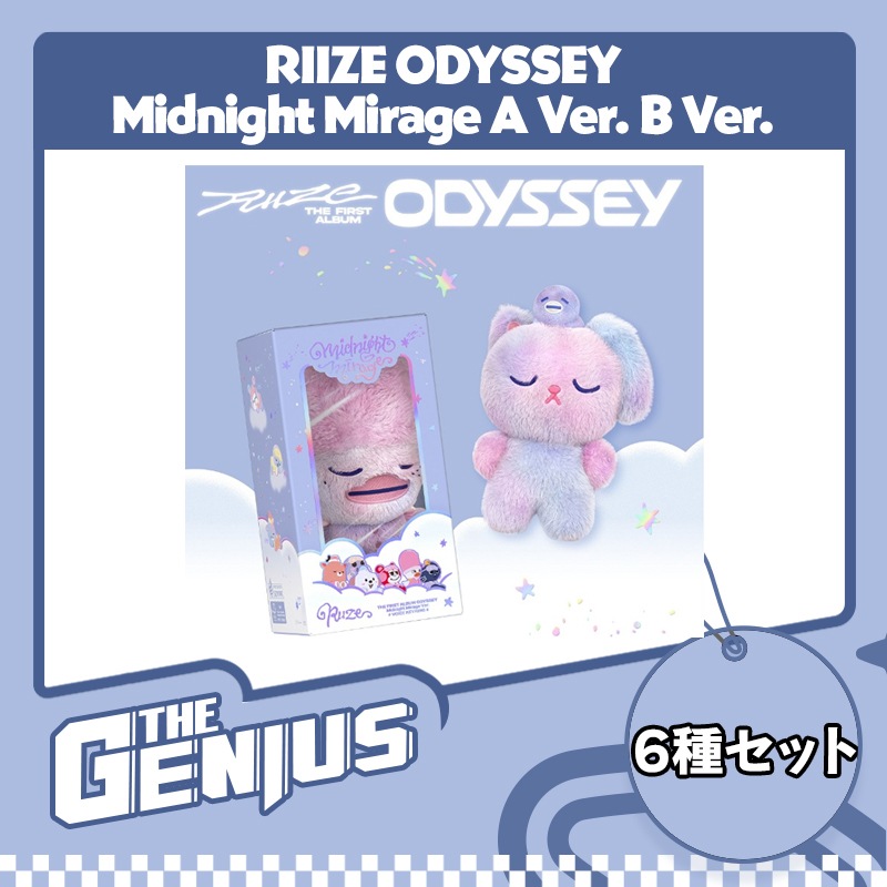 Qoo10] SMエンターテインメント 即日発送 6種セット RIIZE - 正