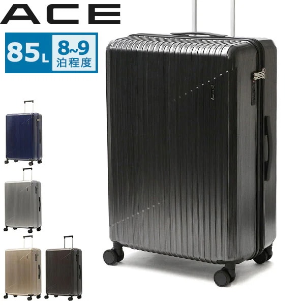 スーツケース キャリーケース 軽量 ストッパー付き 7泊 8泊 9泊 10泊 旅行 出張 大きめ 85L Lサイズ TSロック ブランド 軽い 双輪 クレスタ2 06938