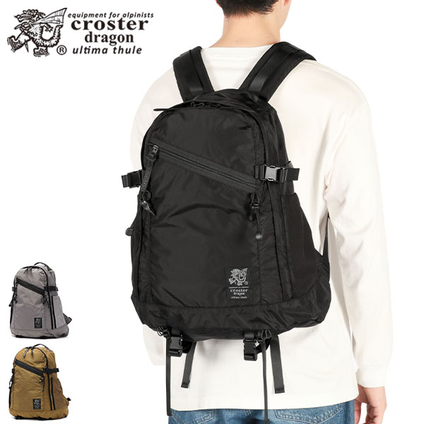 メンズ レディース 通学 A4 25L おしゃれ カジュアル 通勤 アウトドア 撥水 FR backpack 25 CRDF-1002