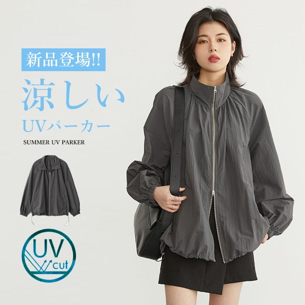 完売！レア！レディ rady UVカットパーカー M ホワイト 白 新品