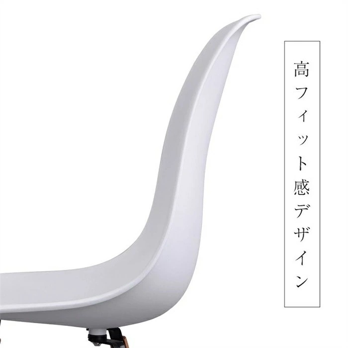 今だけ！【2脚セット】イームズチェア 高弾力素材 リプロダクト ダイニングチェア ダイニングチェアー イームズチェア 防水 イームズ チェアー イームズ椅子 傷つき防止の安心設計 チェア イームズチェ