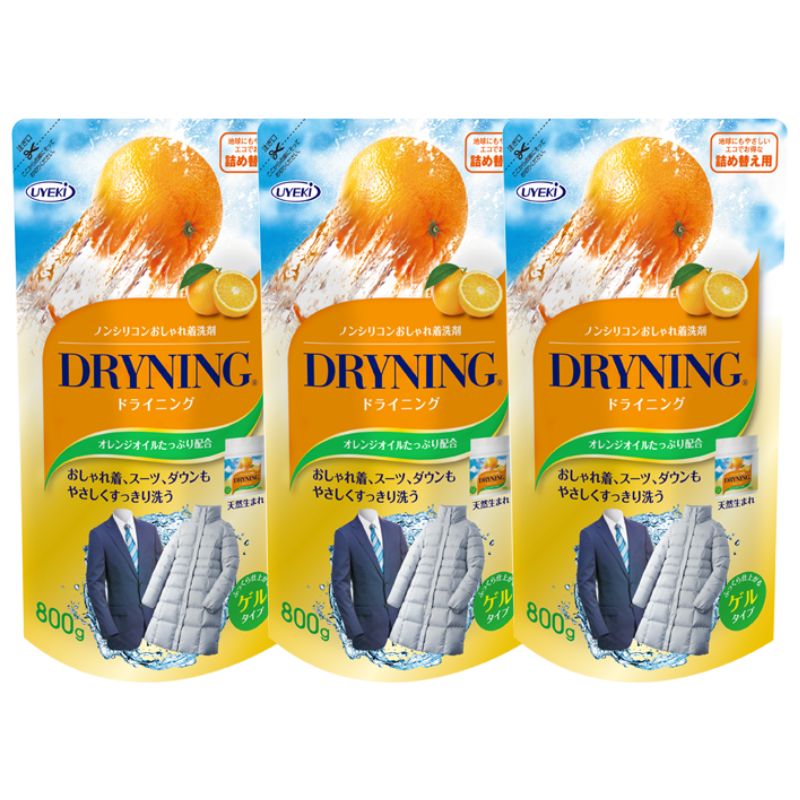 ドライニング ゲルタイプ 詰め替え用 800g お得な3個セットドライマーク 洗剤 衣類 おしゃれ着 手洗い つけ置き 天然オレンジオイル UYEKI(ウエキ)公式