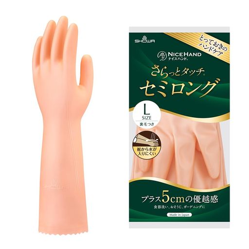 [ショーワグローブ] 日本製・ケース販売・ハンドケア ナイスハンドさらっとタッチセミロング Lサイズ パールオレンジ 120双