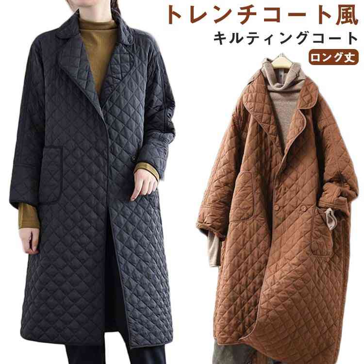 キルティングコート ロング丈 トレンチコート風 キルティング 中綿コート キルト コート ジャケット レディース トレンチコート ロングコート キルティング 中綿ジャケット キルティング ジャケット
