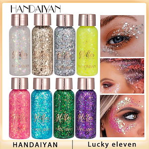 「NEW!!」アイシャドウ キラキラ ラメ グリッター 目元 髪 ボディに大粒ラメの輝目元 ボディ ヘア飾り パーティお祝い 煙火大会 結婚式 ハロウイン メイクアップ プリンセス 派手メイク