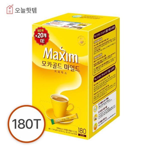 マキシム マキシム モカゴールド マイルド コーヒーミックス 180T インスタント オフィス 湯沸室 コーヒー