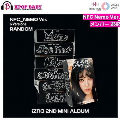 izna ジミン　nemo 直筆サイン　新品未開封 izna ジミン nemo 直筆サイン 新品未開封 2025年最新】izna ジミン