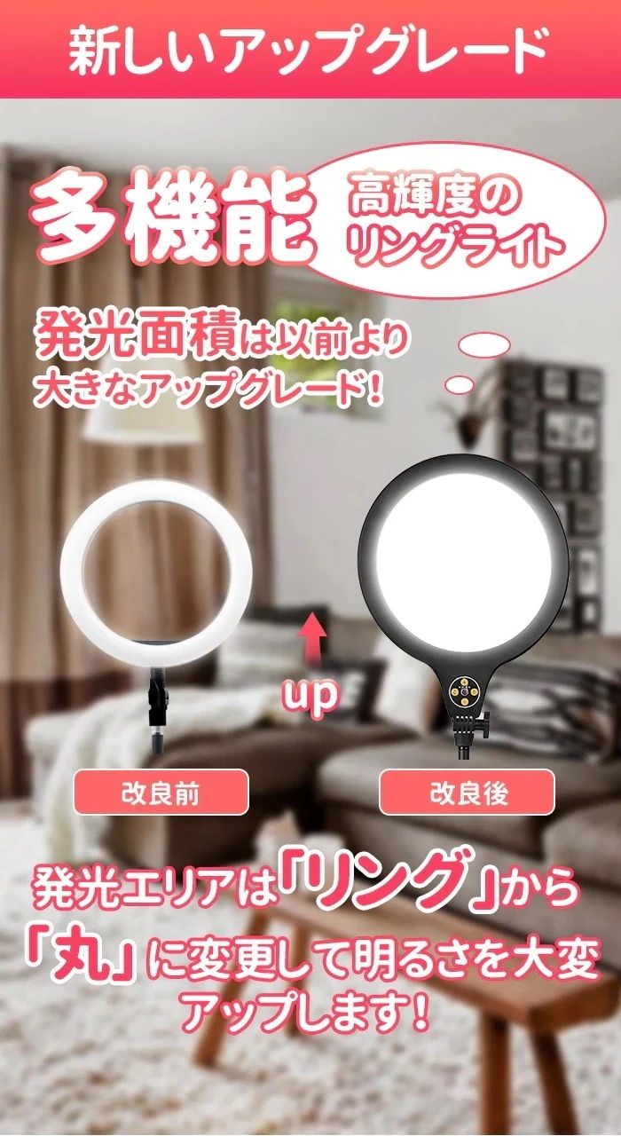 真俯瞰撮影 3色モード付き メデイア 撮影ライト スマホスタンド 35cm 卓上ライト スマホホルダー 撮影照明用ライト 高輝度LED 26CMスマートフォン用アクセサリーセルカ棒