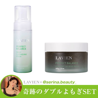 Qoo10] LAVIEN ［公式］ 【@serina.beauty : キット・コフレ・福袋
