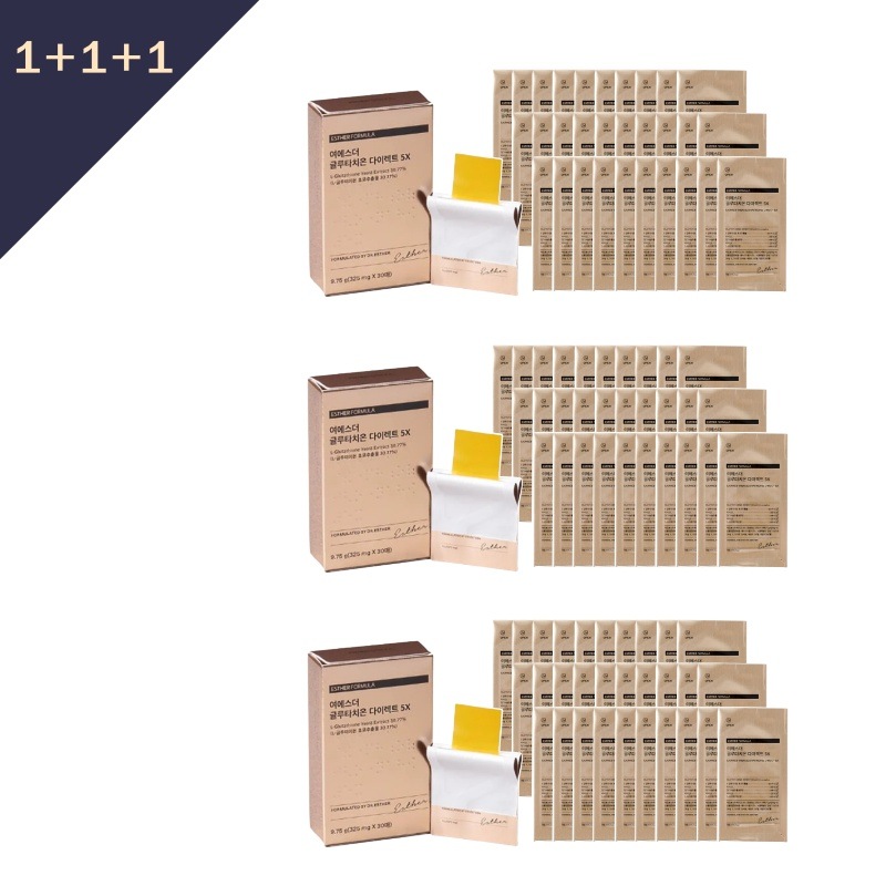 【正規品】【1+1+1】GLT グルタチオンダイレクト5X 325mg*90枚 韓国発の人気商品 フィルム型サプリ美容と健康の両立