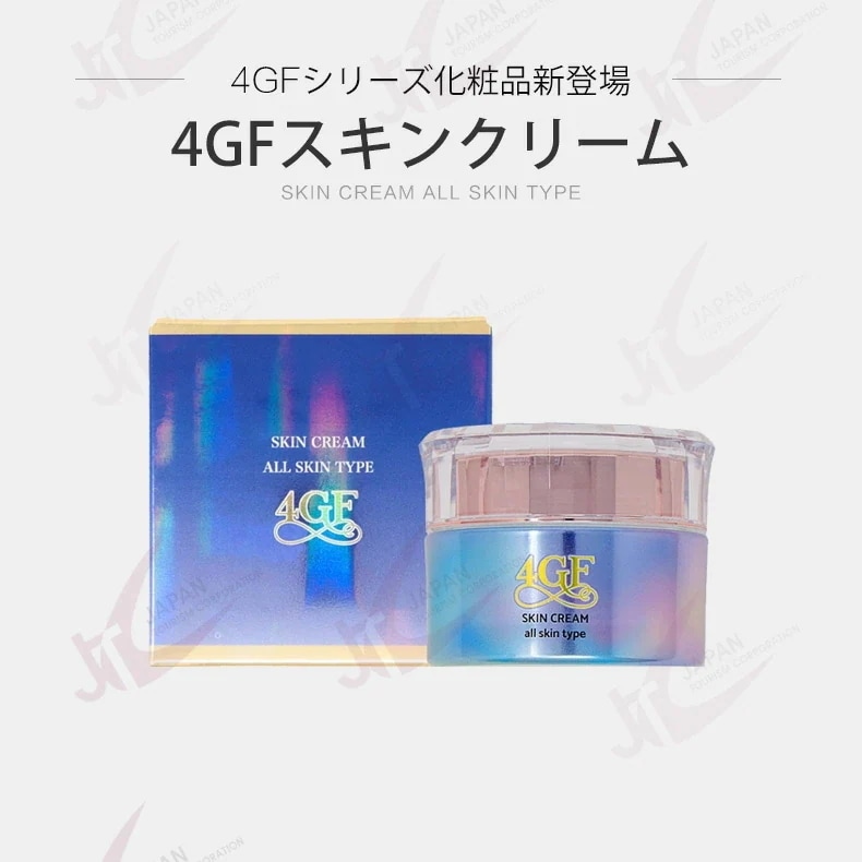 4GF モイスチャー クリーム 50g SuperPure クリア (6460)