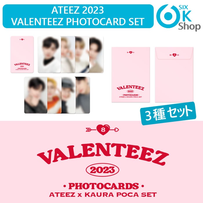 3セット ATEEZ x KAURA 2023 VALENTEEZ POCA SET 5,434円