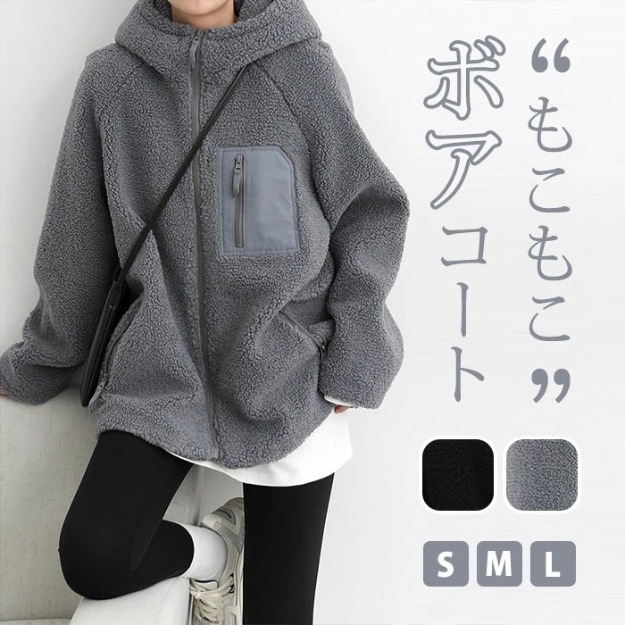 ボア ブルゾン 裏起毛 レディース 厚手 コーデュロイ もこもこ ふわふわ ショート丈 長袖 防風 コート 秋 冬 ジップアップ 長袖 ポケット付き スポーティ カジュアル トップス ボリューム ブラ