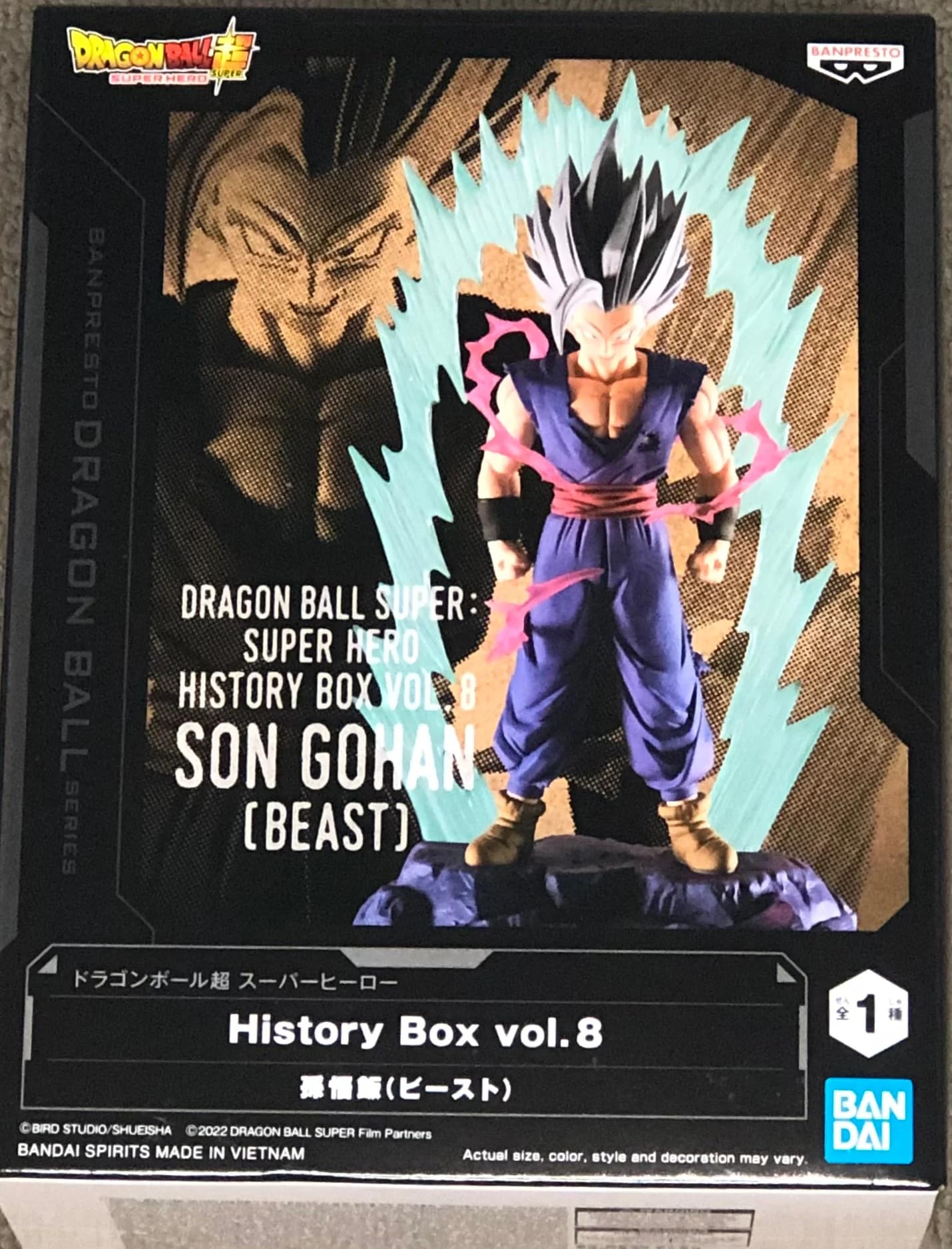 【最安値挑戦中】 バンプレスト ドラゴンボール超 スーパーヒーロー History Box vol.8 孫悟飯（ビースト）