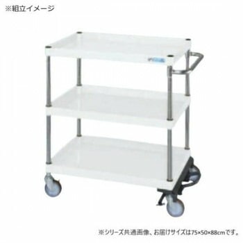 サカエ CSパールワゴン中量タイプ フットブレーキ付 パールホワイト CSP-7583BRW