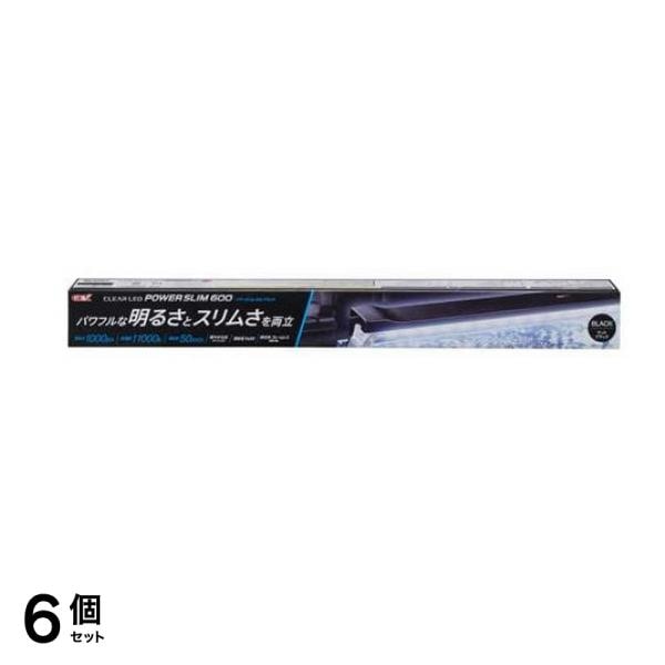 GEX クリア LED POWER SLIM 600 1個 (ブラック) 6個セット