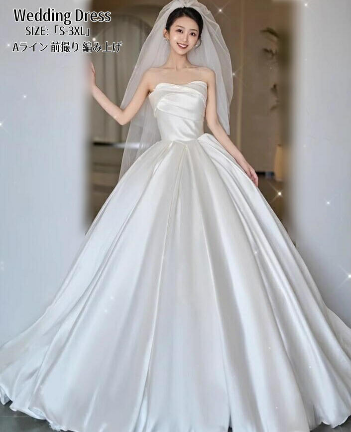 パーティードレス 結婚式 ワンピース エレガント ウエディングドレス プリンセスドレス 二次会 イブイング 白 衣装 演奏会 発表会 ロングドレス 大きいサイズ ペアルック カラードレス ホワイト お