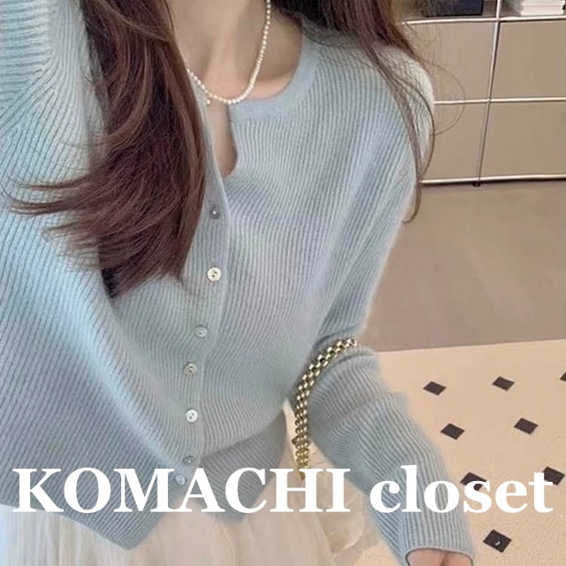 ショート丈ニットカーディガン ニットカーディガン ショート丈カーディガン カーディガン水色 水色 カーディガン ピンク カーキ 白 ホワイト 韓国 オルチャン レディース 長袖カーディガン