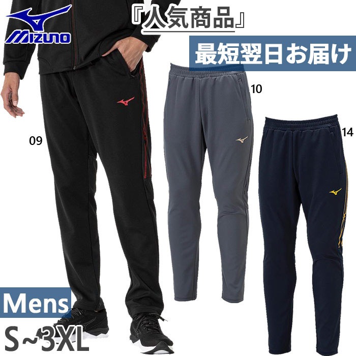 メンズ MCライン ソフトドライニットハイブリッドパンツ フィットネス トレーニングウェア ボトムス ジャージ ロング 32MDB001