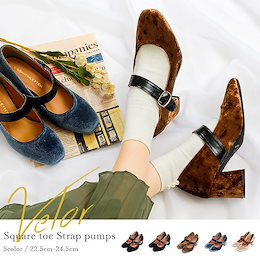 💖限定SALE価格💖顧客満足度90%▲【ベロアパンプスでコーデを格上げ✨】太ヒール パンプス ベロア チャンキーヒール 7cmヒール 甲ベルト 冬 黒 ブラウン