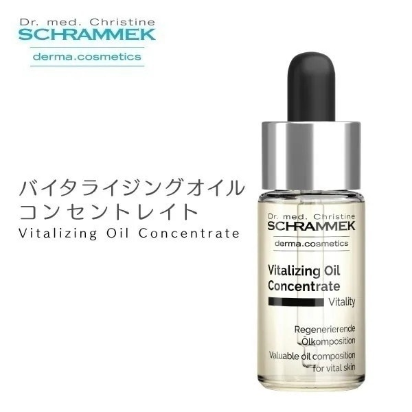 【レビュー投稿で500P】美容液 バイタライジングオイルコンセントレイト 10ml シュラメック Schrammek 植物由来 スキンケア 保湿 ハーブエキス オールシーズン グリーンピール