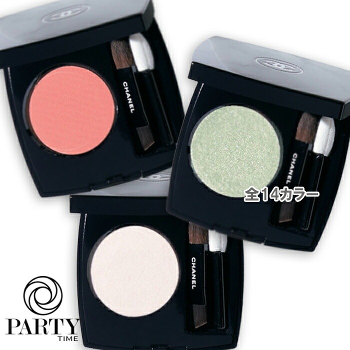 CHANEL オンブル エサンシエル