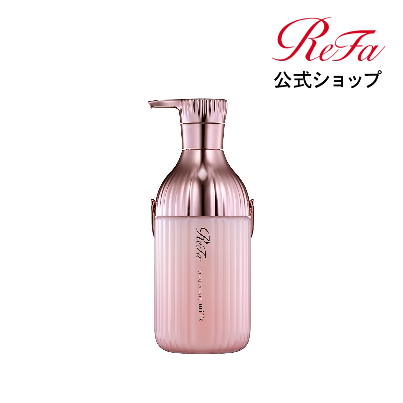 ReFa ION MINERAL TREATMENT 1000g　二個 ReFa ION MINERAL TREATMENT 1000g 二個 リファイオンケア