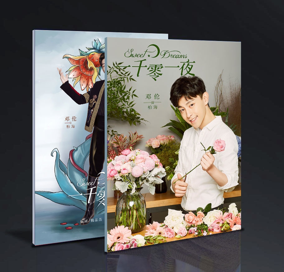 中国ドラマ『スウィートドリームズ一千零一夜』柏海 鄧倫 ダンルン 写真ブック 画集 A4サイズ 48+2p 中国限定グッズ コレクション 7,000円
