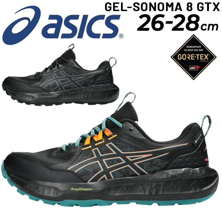 メンズ トレイルランニングシューズ 防水 スタンダードラスト/1011B977