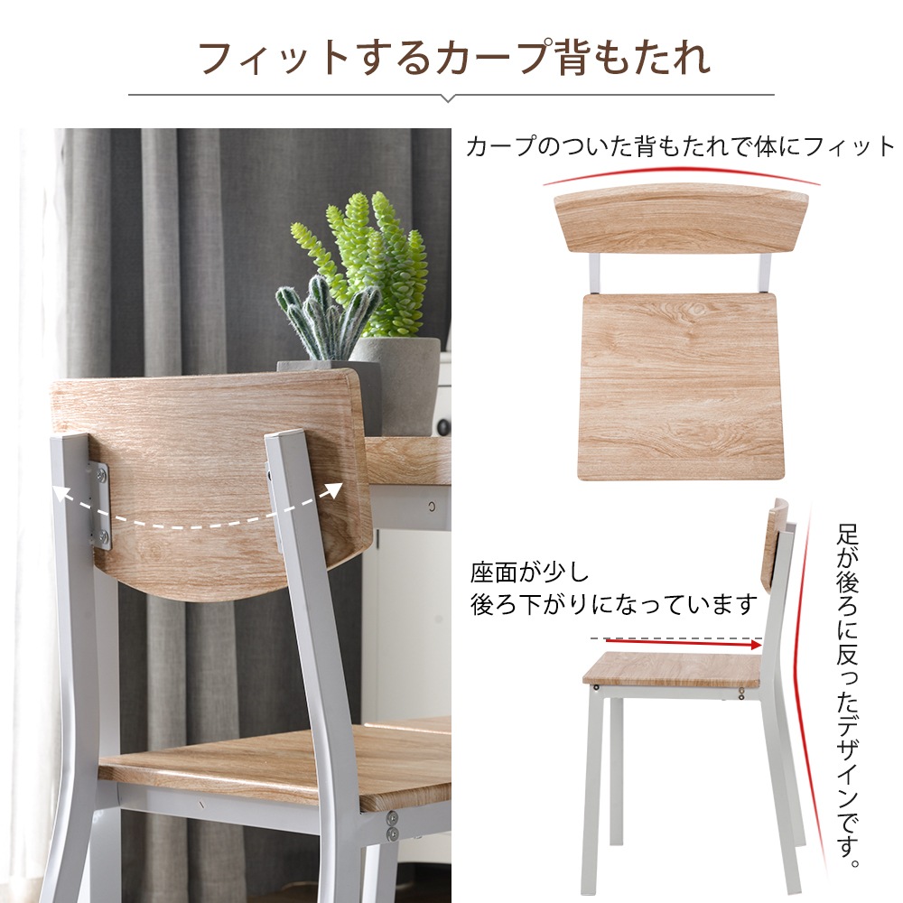 ダイニングセット 4人掛け 四角いテーブル チェア 5点セット 現代風