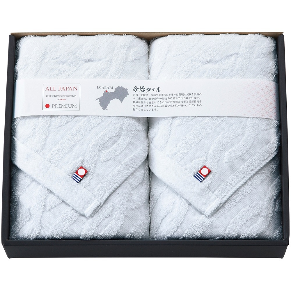 今治産 御こころ バスタオル2P IB-KB02 B009-104 ラッピング無料 のし無料 メッセージカード無料 ギフト 詰め合わせ ギフトセット 内祝い ご挨拶 出産内祝 結婚内祝 B41