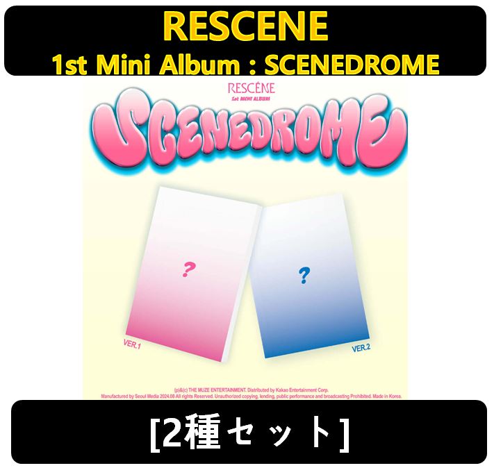 【RESCENE】[2種セット] - 1st Mini Album : SCENEDROME