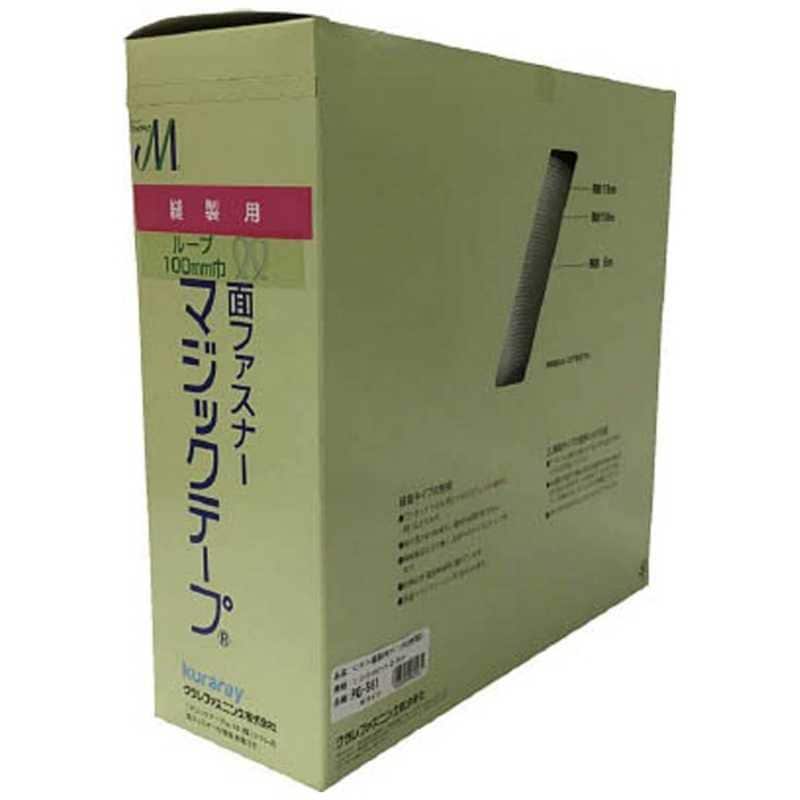 ユタカメイク　ユタカ 縫製用マジックテープ切売り箱 B 100mm×25m ホワイト　PG-561