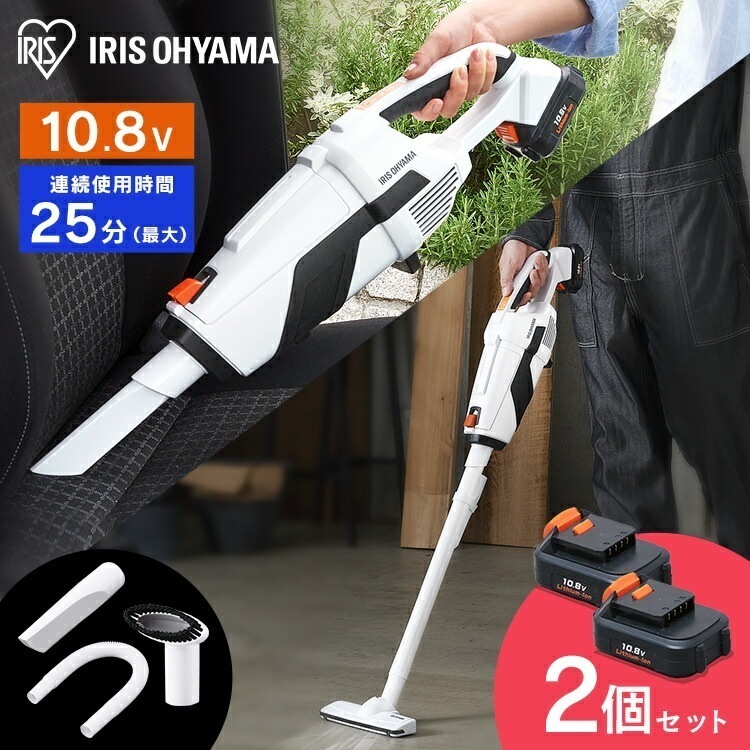 【公式】 【バッテリー2個】スティッククリーナー 充電式 JCL108 掃除機 クリーナー コードレス 紙パック式 紙パック 吸引力 2way 軽量 充電式 ハンディクリーナー メガ割