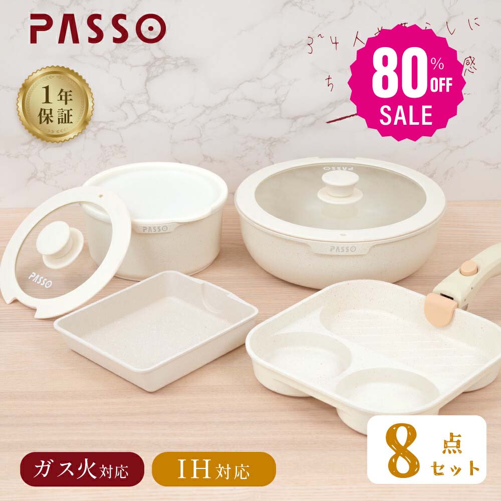 【即日発送】フライパン セット ih 8点 IH～ガス火対応 取っ手が取れる 3in1 3つ穴円形フライパン卵焼き器 ソースパン 蓋付き ふた 保存容器 冷凍 簡単調理 お弁当 蓋 鍋 軽い キッチン