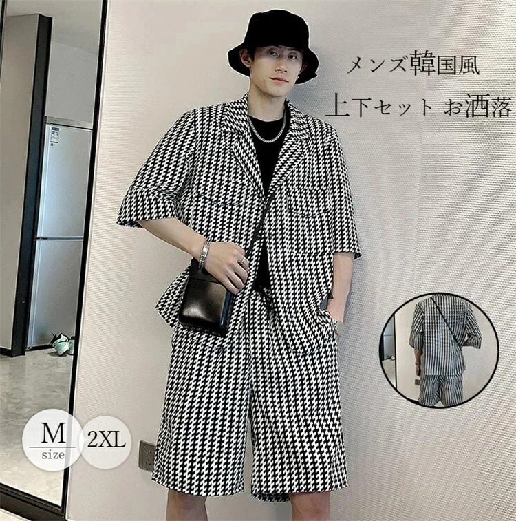 新品早く買いに来て スーツ メンズスーツ 上下セット 夏　薄手 パーティー カジュアル　スマート　モデル　お洒落　メンズファッション　彼氏　ギフト バレンタイン　プレゼント　父の日