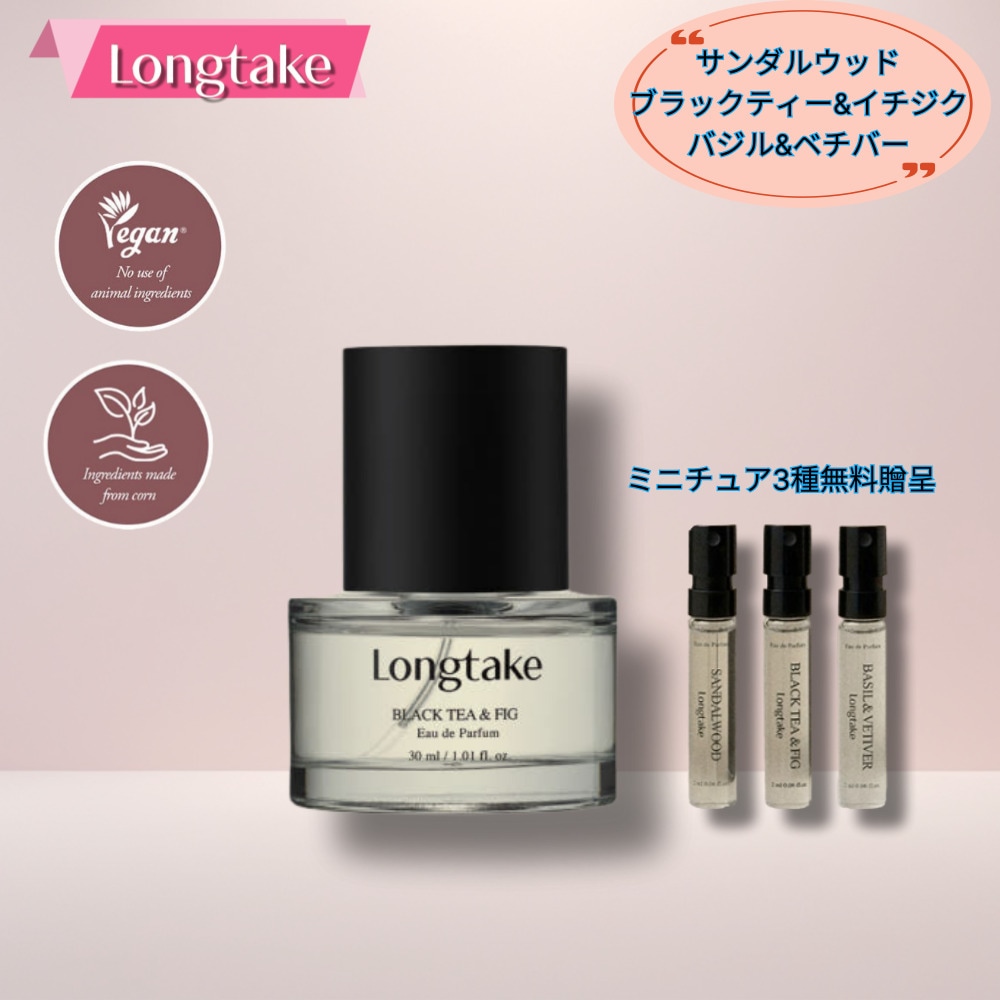 オードパフューム EDP 30ml 3種メンズ レディース ユニセックス フレグランス 深みのある香り 高級感 ナチュラル香調 携帯便利(サンダルウッド/ブラックティー&イチジク/バジル&ベチバー)