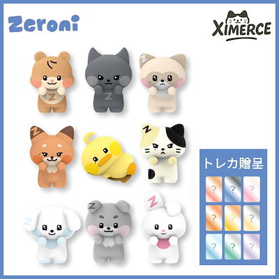 ZEROBASEONE モニター 芳香剤 ユジン　ユニニ Qoo10] WAKEONE 【公式】 ::即日発送:: ZB1 ZE : KPOP