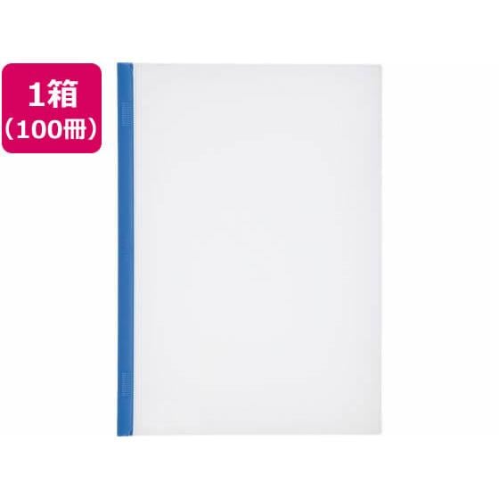 リクエスト スライドバーファイル A4タテ 20枚収容 青 100冊 リヒトラブ G1720-8 5,977円