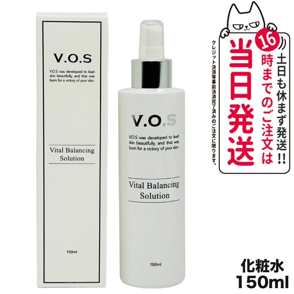 VOS VB ソリューション 化粧水 150ml SPICARE スピケア スキンケア 韓国コスメ