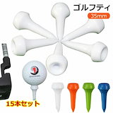 Amazon | ライト(LITE) ゴルフ場用品 発音式カップ M-86 | Golf