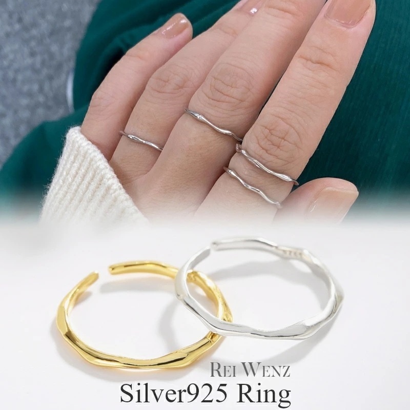 【高品質Silver925】【フリーサイズ】2way リング イヤーカフ シルバー ゴールド Silver925 指輪 レディース レイヤード 太 幅広 ボールド デザインリング おしゃれ 幅太